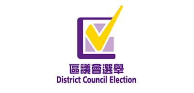 logo-DCE